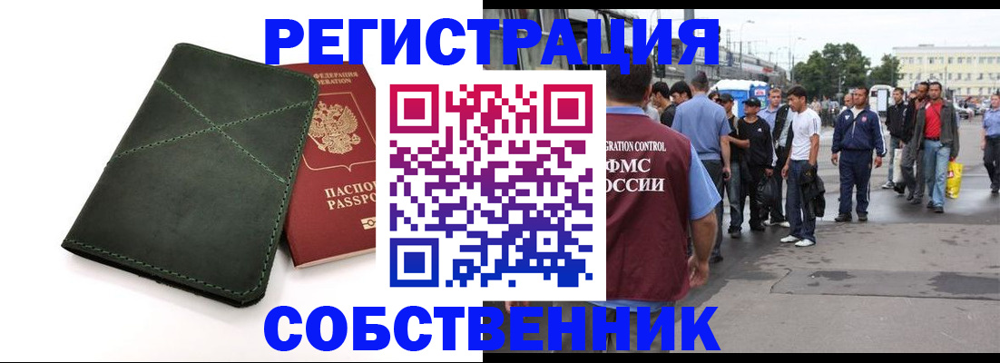 найти адрес прописки в Тосно